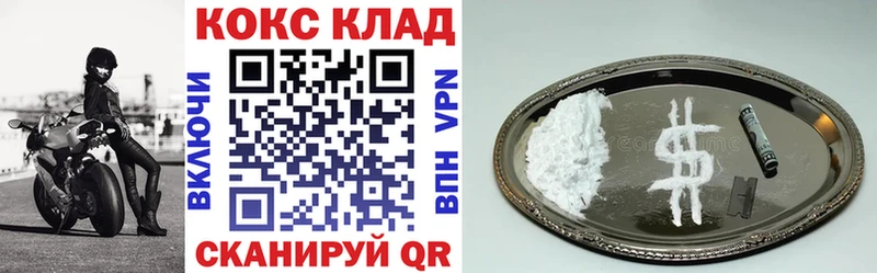 Наркотические вещества Долинск Конопля