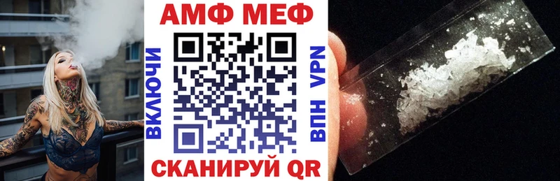 АМФЕТАМИН Premium  Долинск 