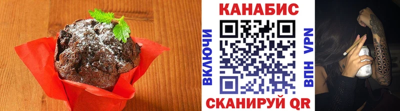 Еда ТГК конопля  Долинск 
