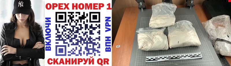 COCAIN FishScale  Долинск 