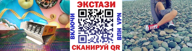 Ecstasy DUBAI  MEGA ONION  Долинск 