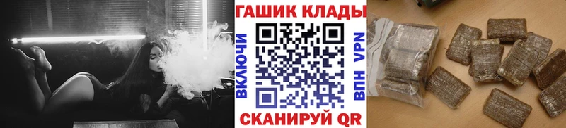 ГАШ индика сатива Долинск