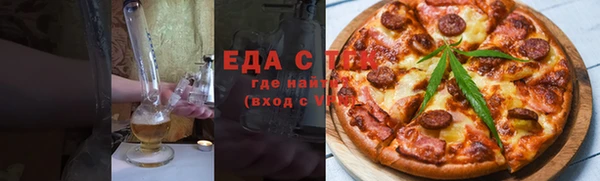 дистиллят марихуана Алексин
