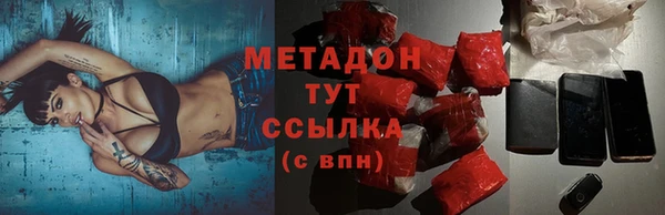 дистиллят марихуана Алексин