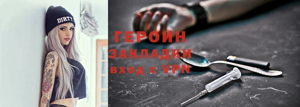тгк Алзамай