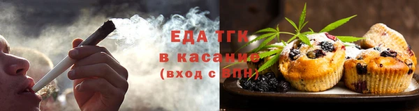 спайс Приозерск
