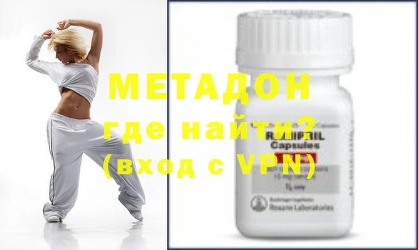 дистиллят марихуана Пролетарск