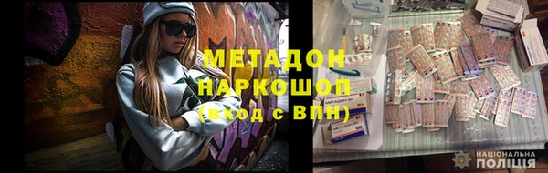 дистиллят марихуана Алексин