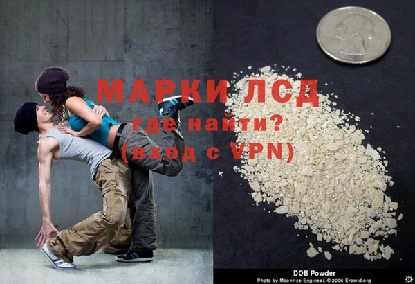 гидра Протвино