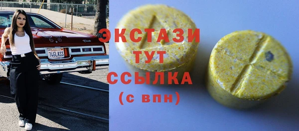 дистиллят марихуана Алексин