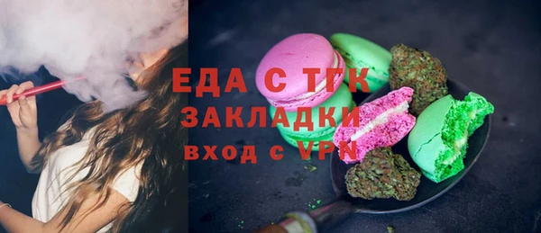 дистиллят марихуана Алексин