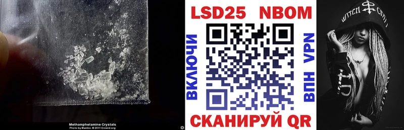 купить наркотик  Долинск  LSD-25 экстази кислота 