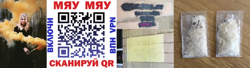 где продают   Долинск  Мефедрон 4 MMC 