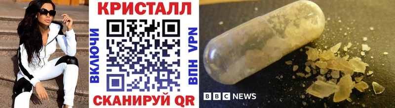 магазин продажи наркотиков  Долинск  omg маркетплейс  МЕТАМФЕТАМИН витя 