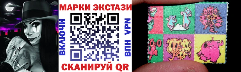 Марки 25I-NBOMe 1500мкг  даркнет сайт  Долинск 