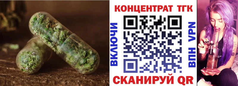 площадка какой сайт Долинск ТГК жижа